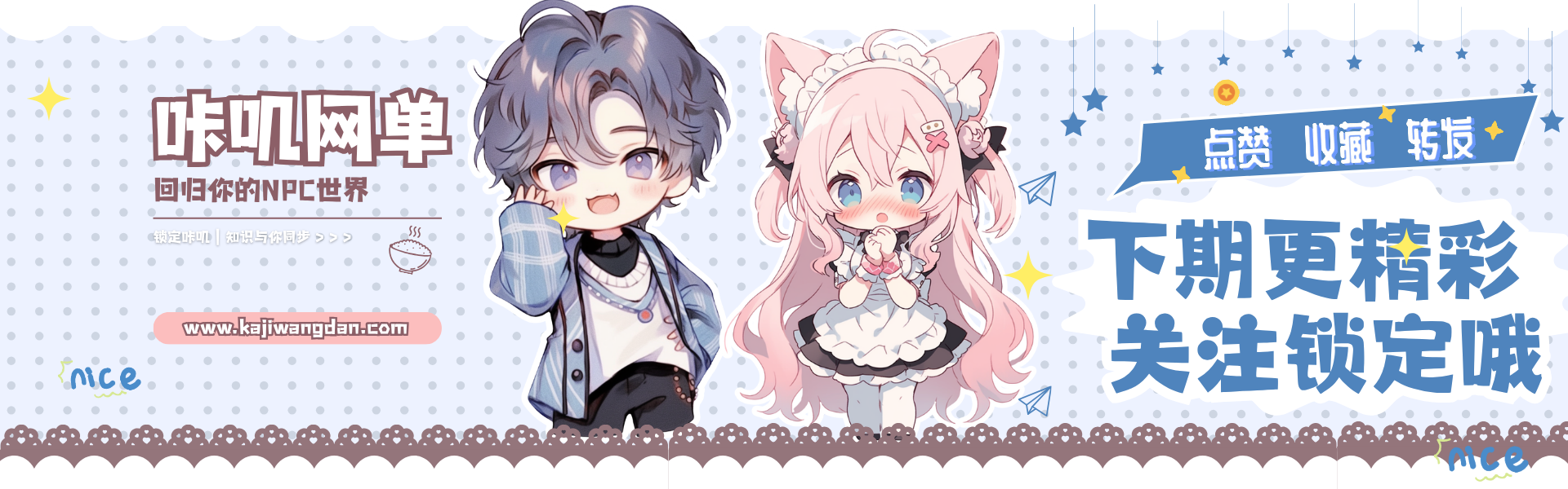 幻灯片-咔叽网单