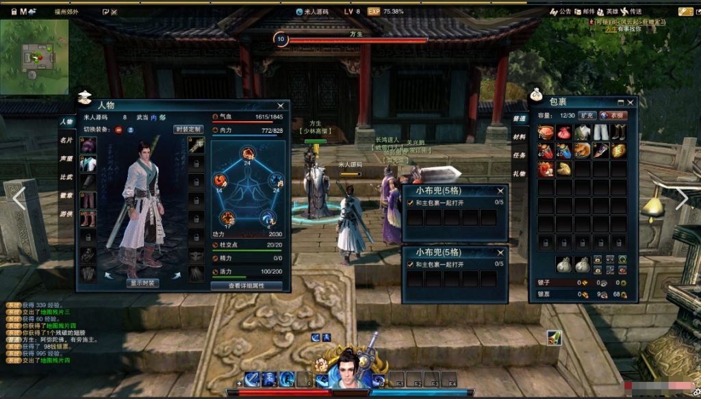 笑傲江湖精修PC端热游(可直接开服)-咔叽网单