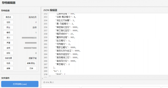 141336kjp8g8gp0k39n208.png.thumb