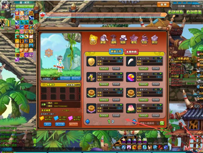 143055c9e9o9uienaye494.png.thumb