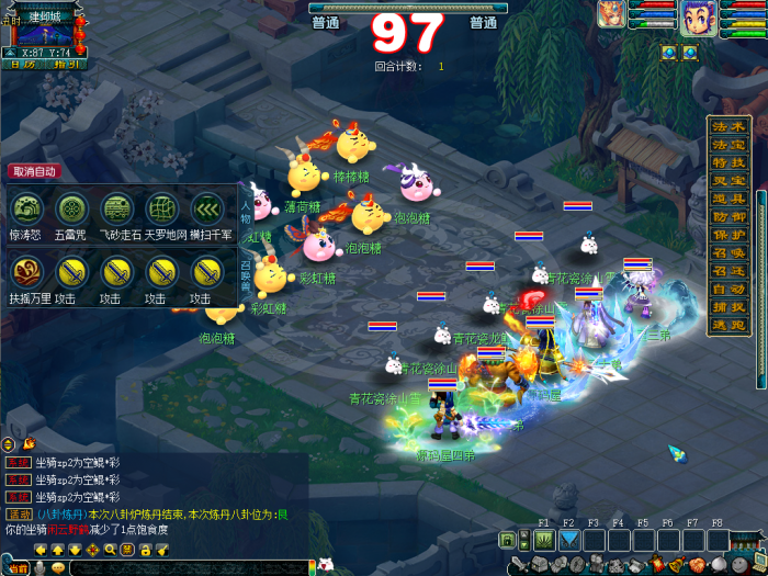 160354aenipcjknsewssen.png.thumb