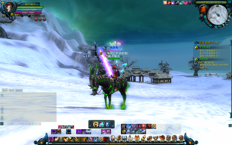 天命西游（原Q企Q鹅西游）单机64虚拟机一键端-咔叽网单 - 网游单机基地 - 单机游戏下载 - 网单游戏论坛