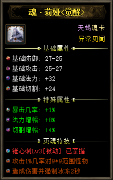 38