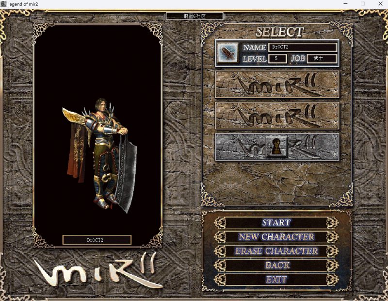 欧服,复古传奇2三职业一键完整端/完美经典/单机/消磨时光-咔叽网单 - 网游单机基地 - 单机游戏下载 - 网单游戏论坛