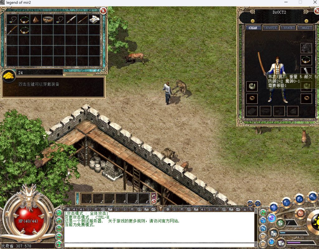 4、进入游戏界面