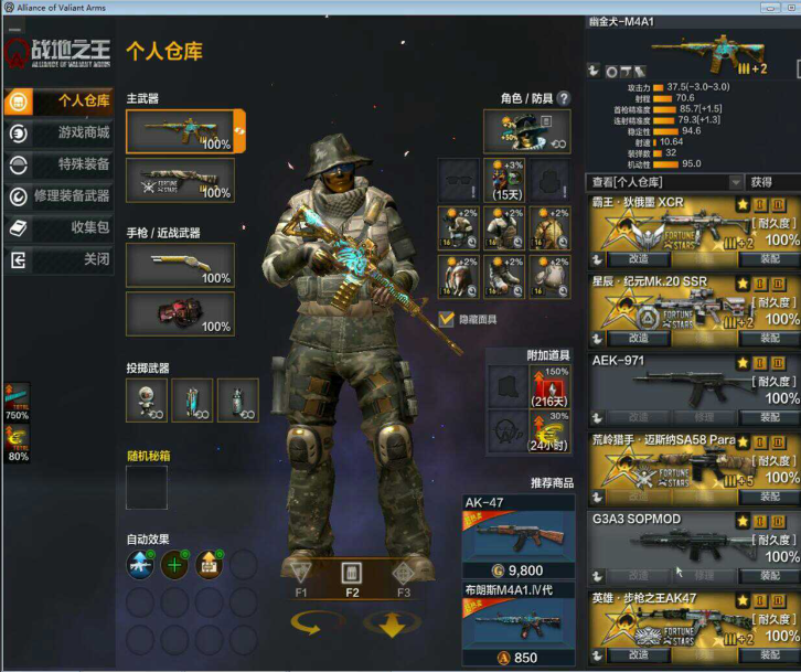 战地之王AVA美服单机中文版CF射击类一键安装全武器AI团体竞技-咔叽网单 - 网游单机基地 - 单机游戏下载 - 网单游戏论坛