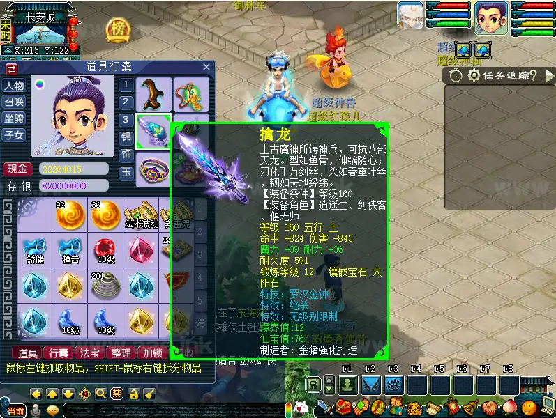 江南精修开服源码/服务端/配套源码-咔叽网单 - 网游单机基地 - 单机游戏下载 - 网单游戏论坛