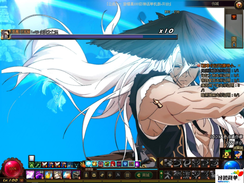 DOF单机100级真女鬼剑18版加强版全职业主线任务宠物升级-咔叽网单