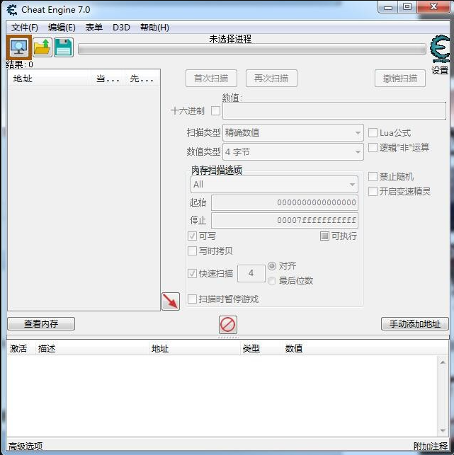 CE7.0+n11中文汉化版-咔叽网单