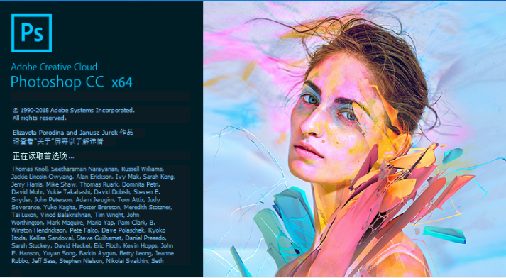 PS CC2018增强版强悍稳定/珍藏版-咔叽网单