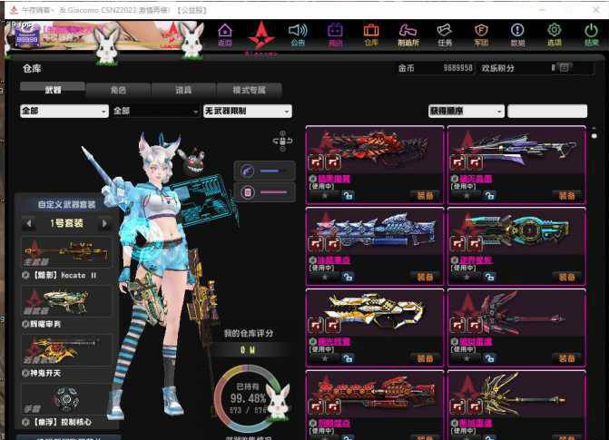 CSNZ单机版一键端 随机武器生化模式 可联机-咔叽网单