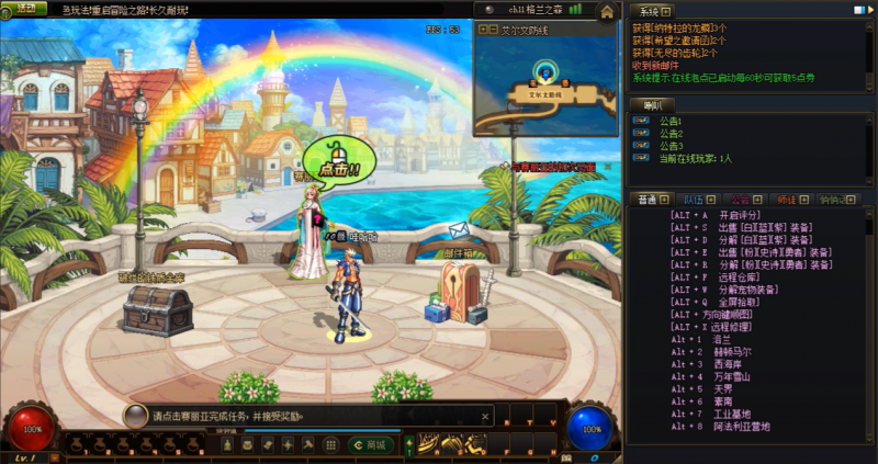 DNF老牛86版本/原版/-咔叽网单