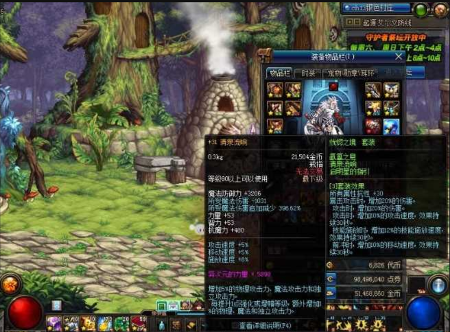 DNF100级第三版单机版局域网连机开启教程-咔叽网单