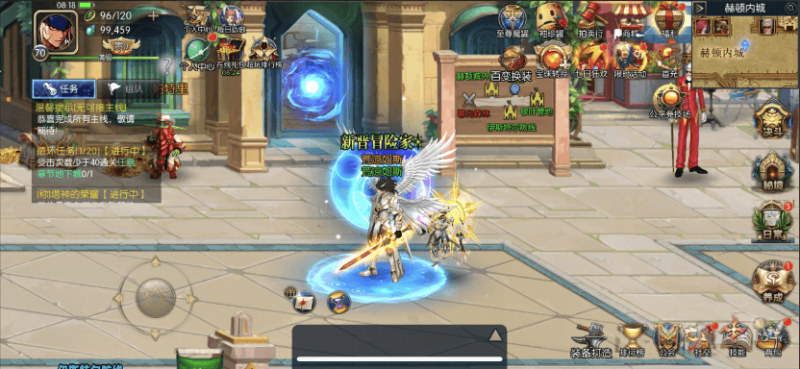 阿拉德之怒手游版本/阿拉德完整端+等级限制补丁-咔叽网单