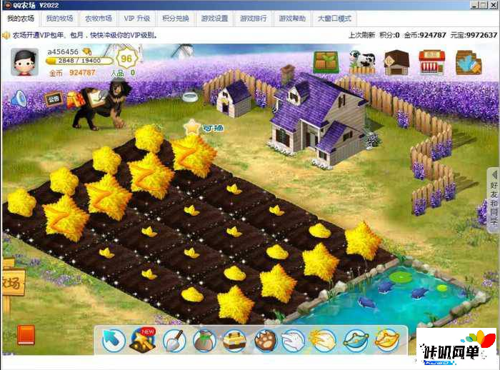 QQ农场一键服务端+GM工具+微端+教程-咔叽网单
