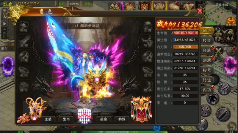 【新幽冥传奇】最新换皮UI版一键端+微端+GM后台+运营后台-咔叽网单