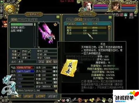 单机闻道1.57一键端+登陆器+客户端+教程-咔叽网单