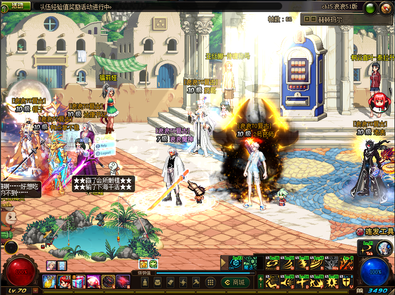 DNF复古70版本浪浪5.1单机服务端定制版-咔叽网单