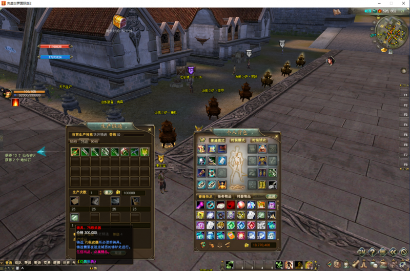 完美国际155端纯商业版版本-精品端-咔叽网单