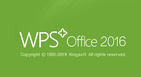 WPS2016极限精简版/32.6M-咔叽网单