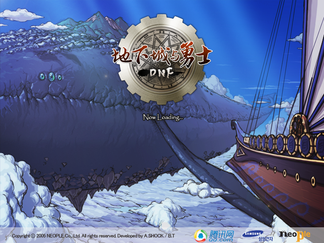 DNF历代登录界面加载图-咔叽网单 - 网游单机基地 - 单机游戏下载 - 网单游戏论坛