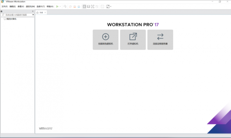 VM-虚拟机安装通用教程-咔叽网单