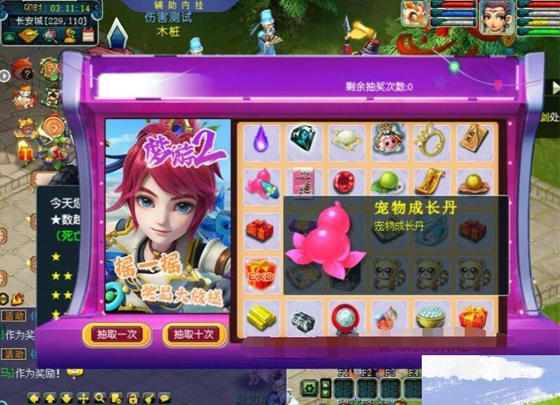 咔叽网单/经典梦幻2单机/宠物进化挂机唤兽众生成就假人系统等功能-咔叽网单 - 网游单机基地 - 单机游戏下载 - 网单游戏论坛