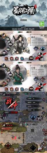三网H5小游戏【墨羽武侠江湖】最新整理WIN系服务端+详细搭建教程-咔叽网单 - 网游单机基地 - 单机游戏下载 - 网单游戏论坛