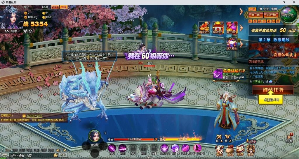神魔诛天（神魔乱舞）页游 局域网单机一键端 完整玩法无删减 附带全套架设教程-咔叽网单 - 网游单机基地 - 单机游戏下载 - 网单游戏论坛