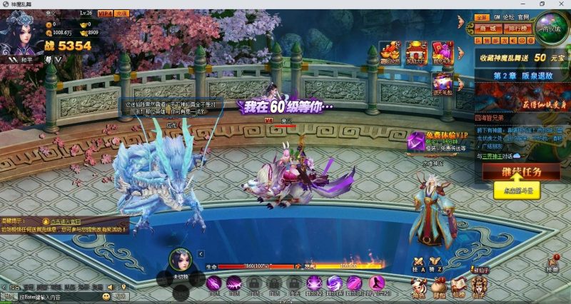神魔诛天（神魔乱舞）页游 局域网单机一键端 完整玩法无删减 附带全套架设教程-咔叽网单 - 网游单机基地 - 单机游戏下载 - 网单游戏论坛