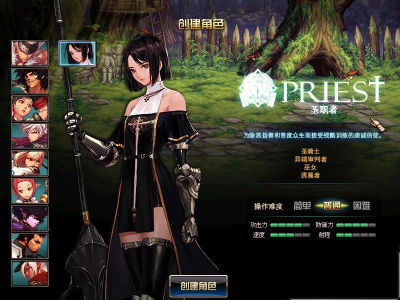 DNF95 神迹仿官一键端｜全职业五转 + 超界普雷 + GM 后台 + 视频教程-咔叽网单 - 网游单机基地 - 单机游戏下载 - 网单游戏论坛