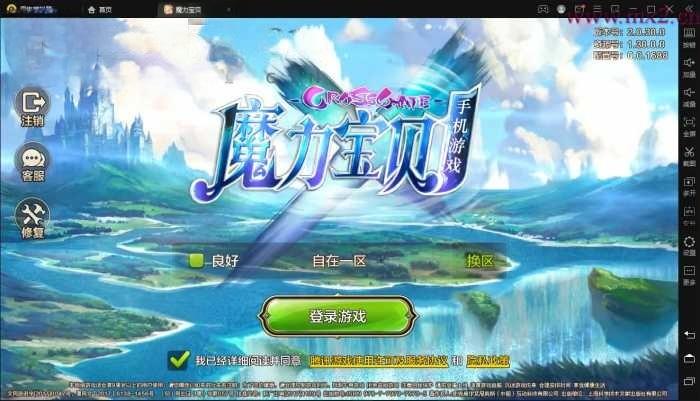 全网首发-魔力宝贝手游+配套服务端+客户端+GM后台-咔叽网单 - 网游单机基地 - 单机游戏下载 - 网单游戏论坛