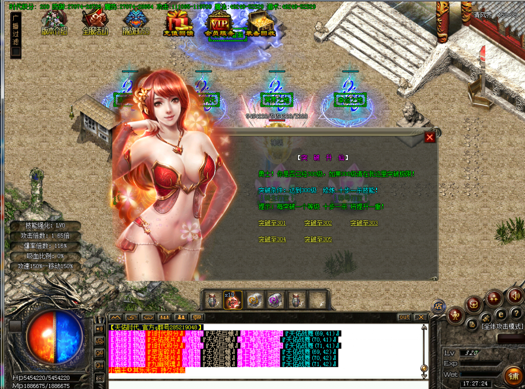 QQ图片20250125172730