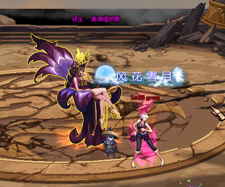 dnf星河86-3