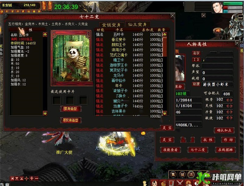 26083836188