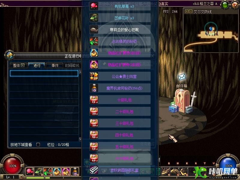 端游DNF60光迅复古 VM 镜像一键单机端无影剑、泰拉、梵风衣等经典复古-咔叽网单 - 网游单机基地 - 单机游戏下载 - 网单游戏论坛