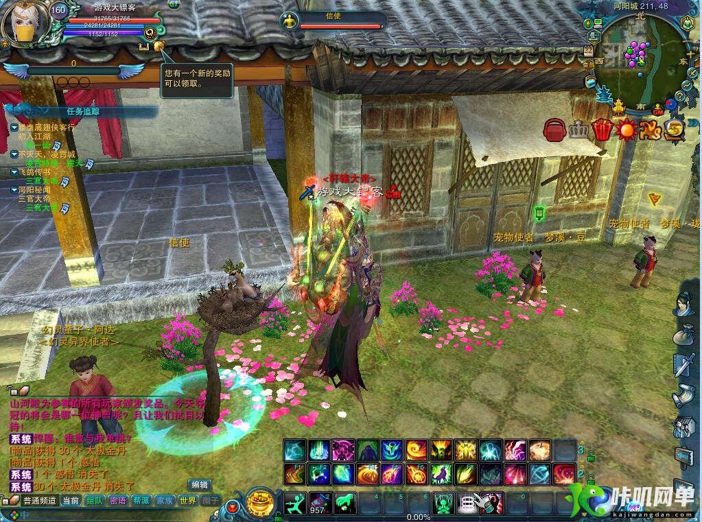 怀旧诛仙端游单机版 3 种族 14 职业解压即玩 内置全套 GM 工具 无限元宝 BT 养成 附带完整搭建教程-咔叽网单 - 网游单机基地 - 单机游戏下载 - 网单游戏论坛