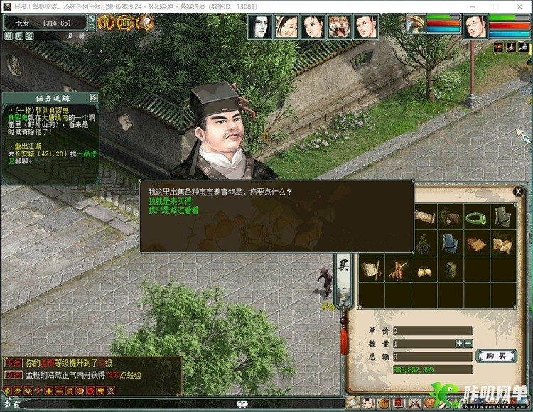 69e2e4d87b551
