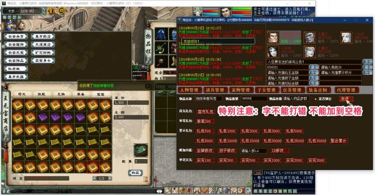 69e2e4dc230a0