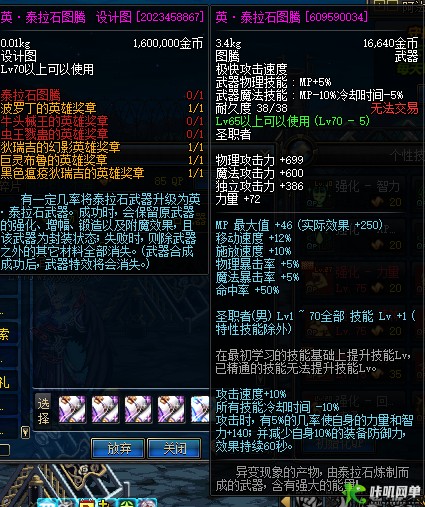b999a9014c086e0622f2da1d12087bf40ad1cb0a