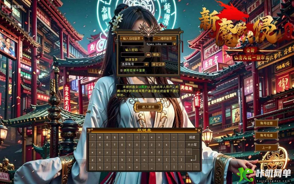 kajiwangdan.com_1752498762351311