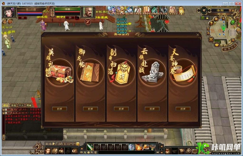 kajiwangdan.com_1752498762742626