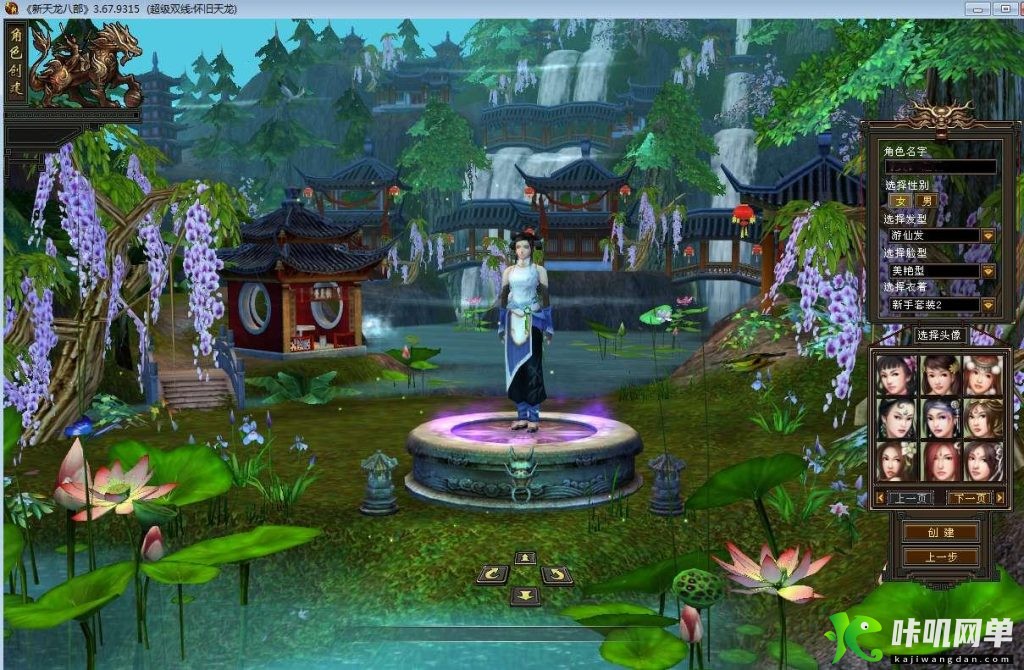 kajiwangdan.com_1752498762921252