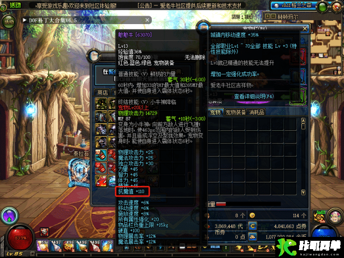 kajiwangdan_85dnf2