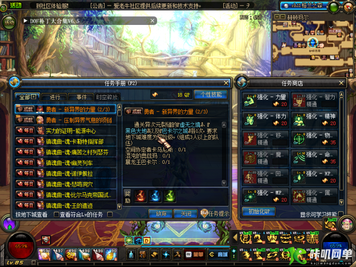 kajiwangdan_85dnf4