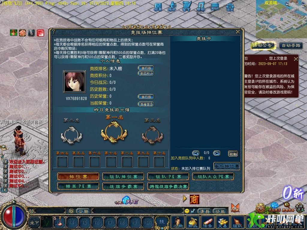 kajiwangdan_zhengfuhaidao-5