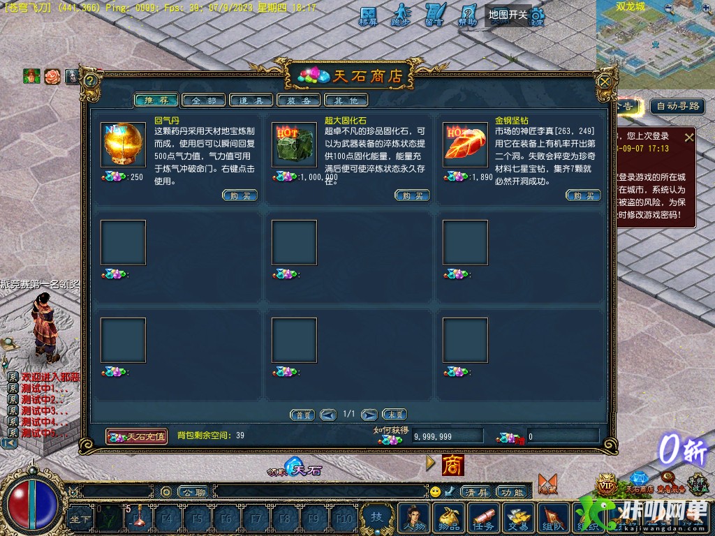 kajiwangdan_zhengfuhaidao-7