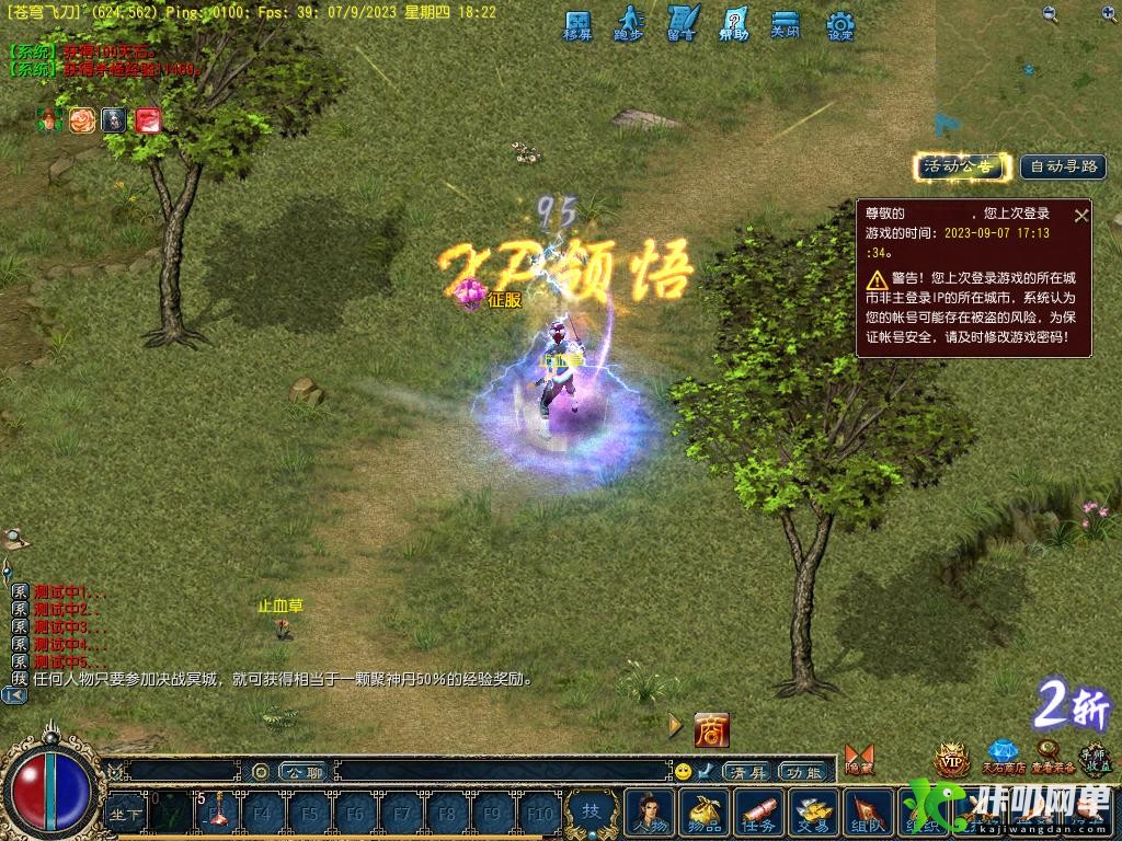 kajiwangdan_zhengfuhaidao-9