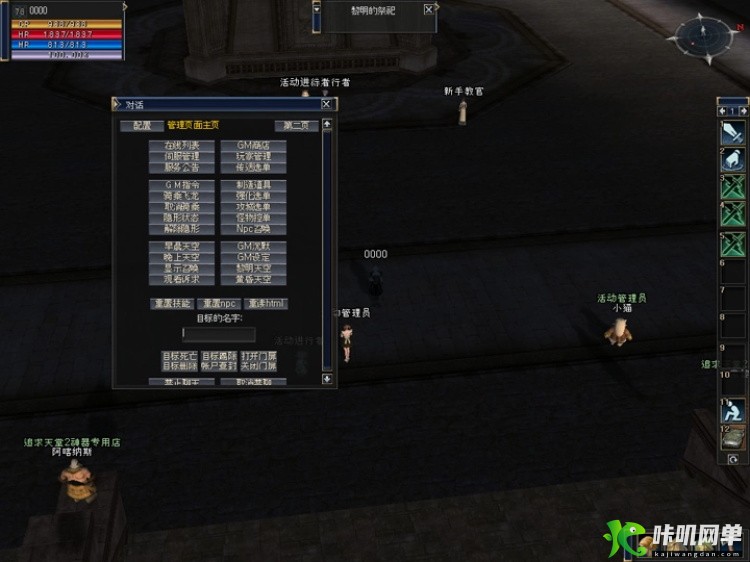 1umk