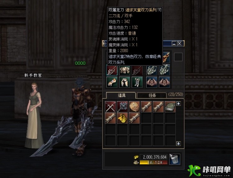 f2md